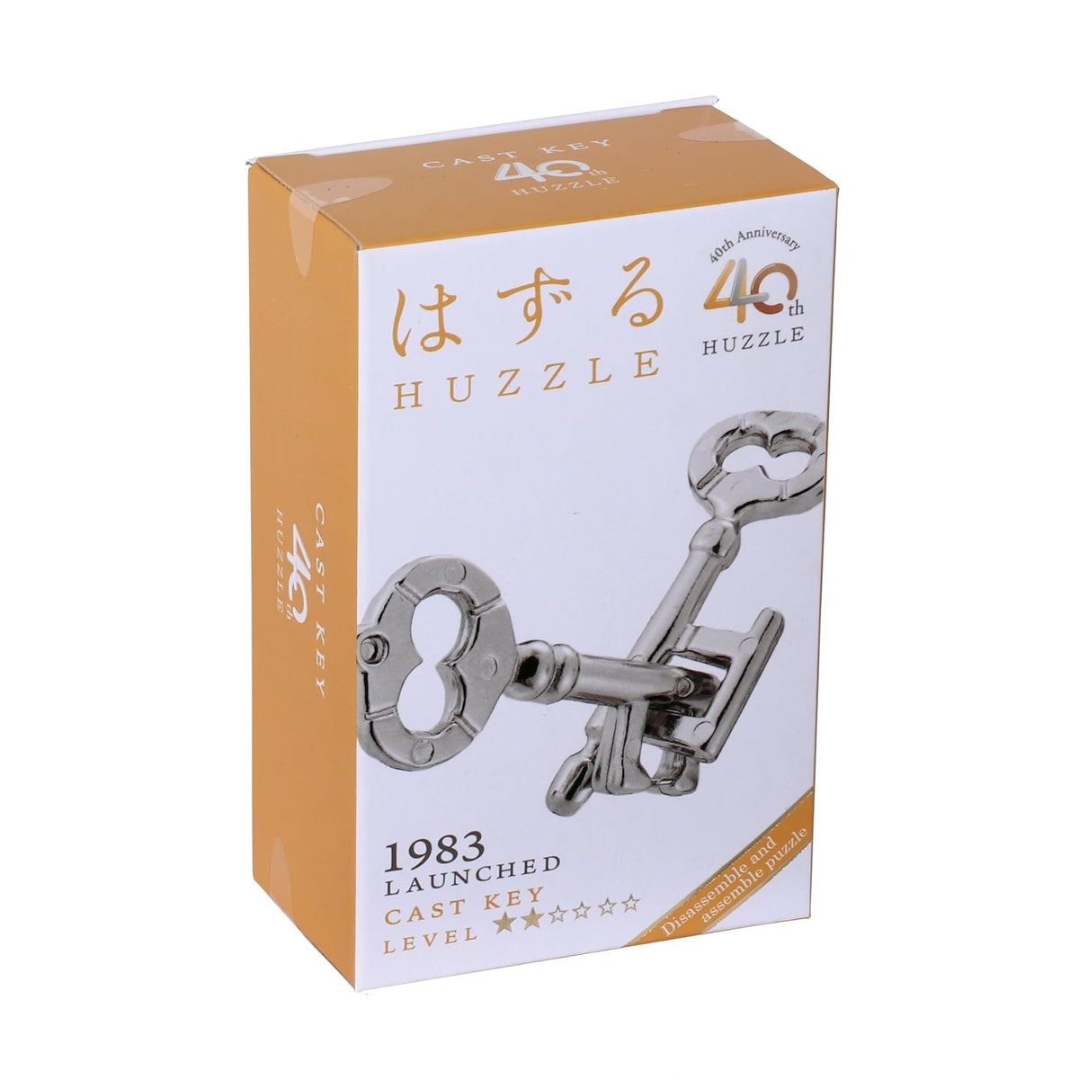 Hanayama 40th Anniversary Puzzle Set