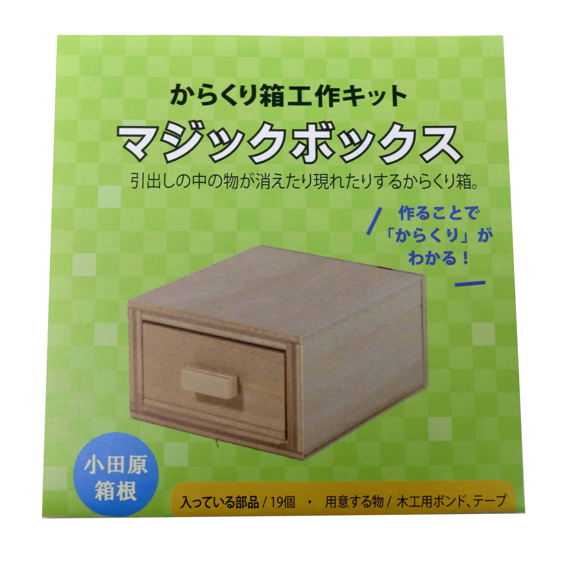 Karakuri Magic Box - Work Kit