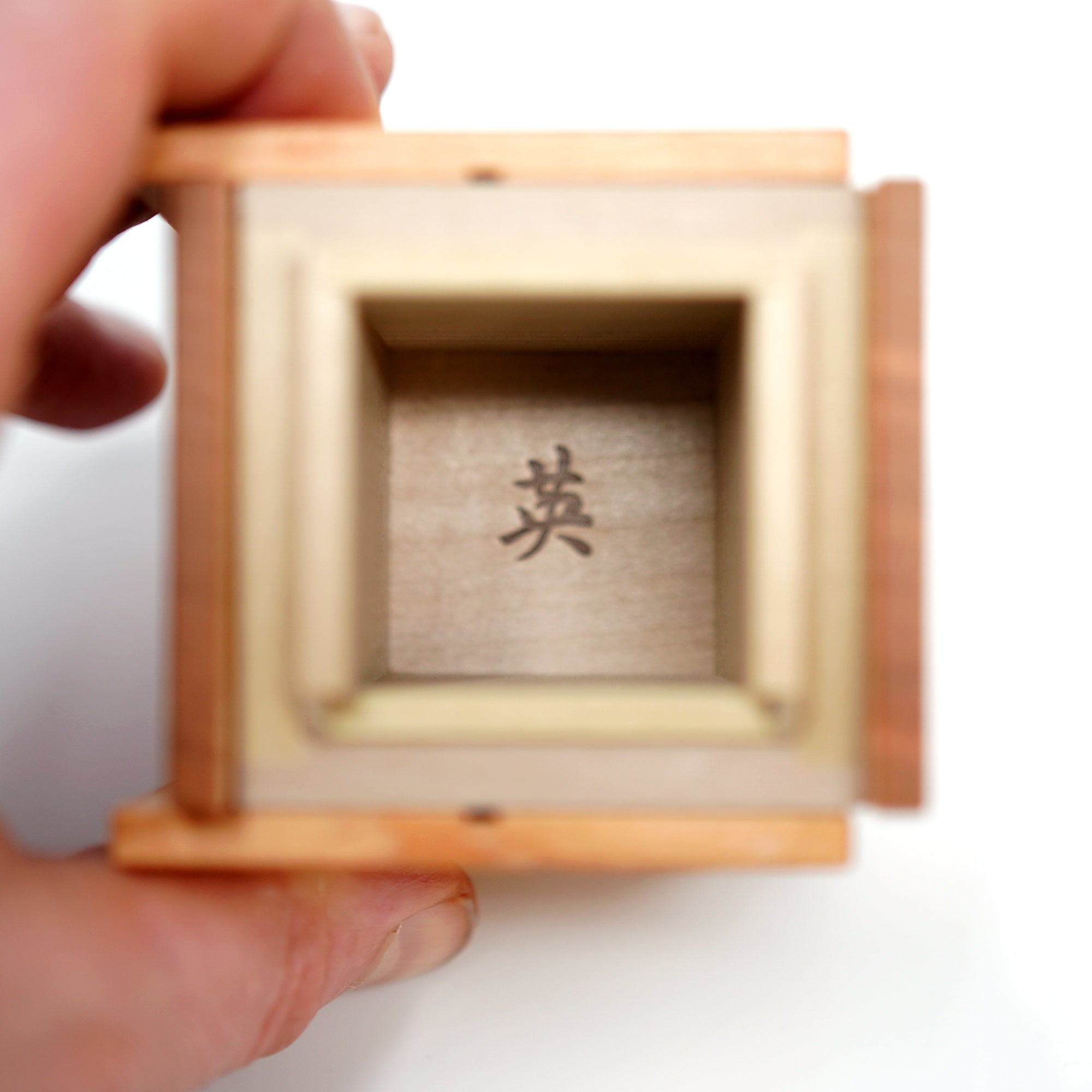 R Cube Puzzle Box - Pre Owned
