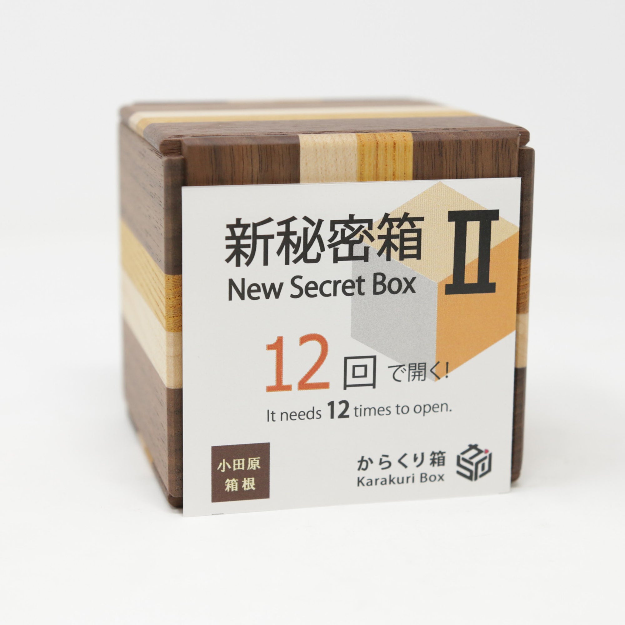 New Secret Box 2