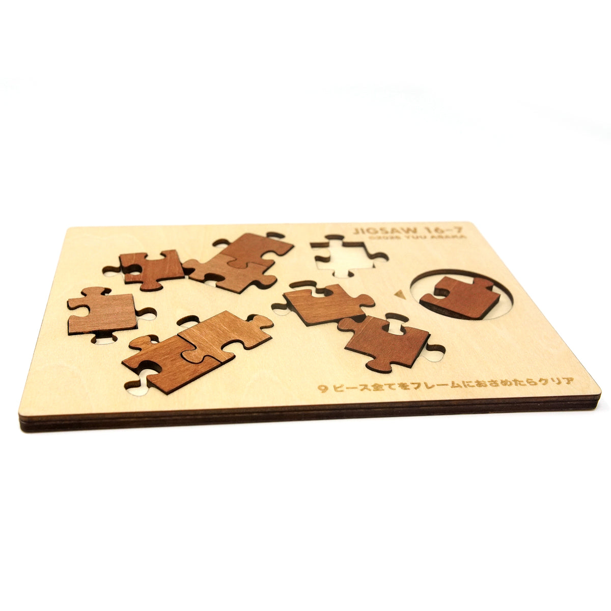 Jigsaw 16-7 Mini Wooden Puzzle