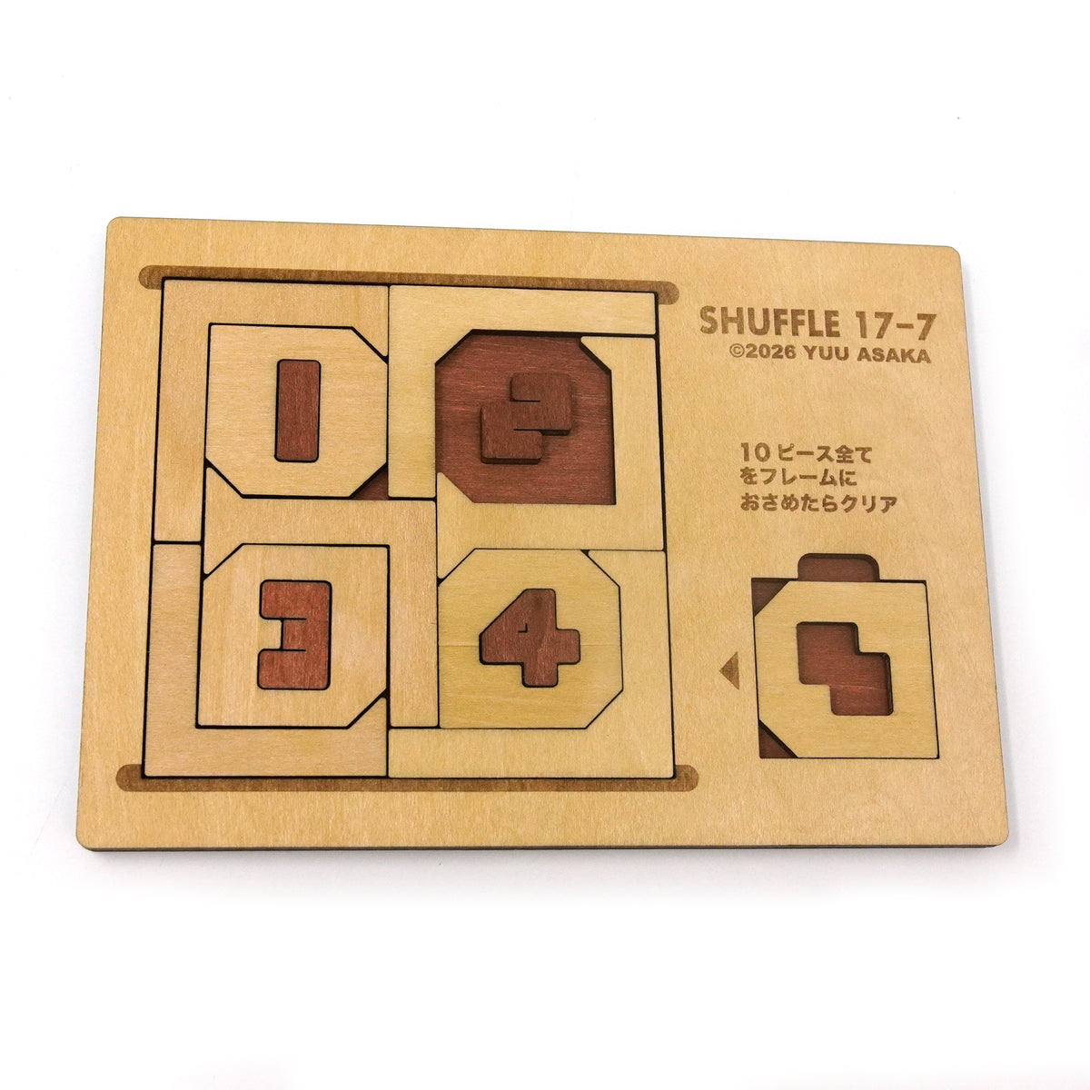 Shuffle 17-7 Mini Wooden Puzzle