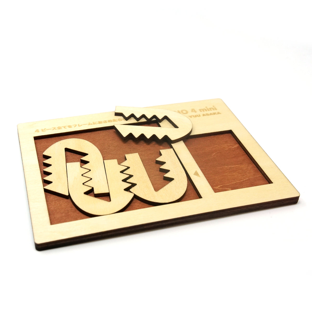 Echo 4 Mini Wooden Puzzle