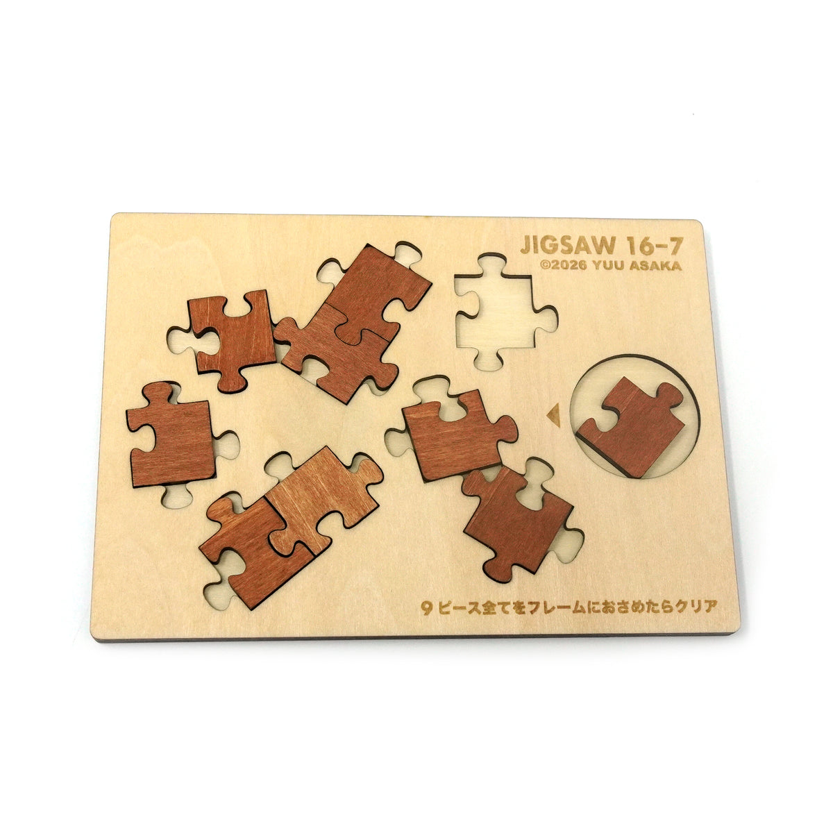 Jigsaw 16-7 Mini Wooden Puzzle