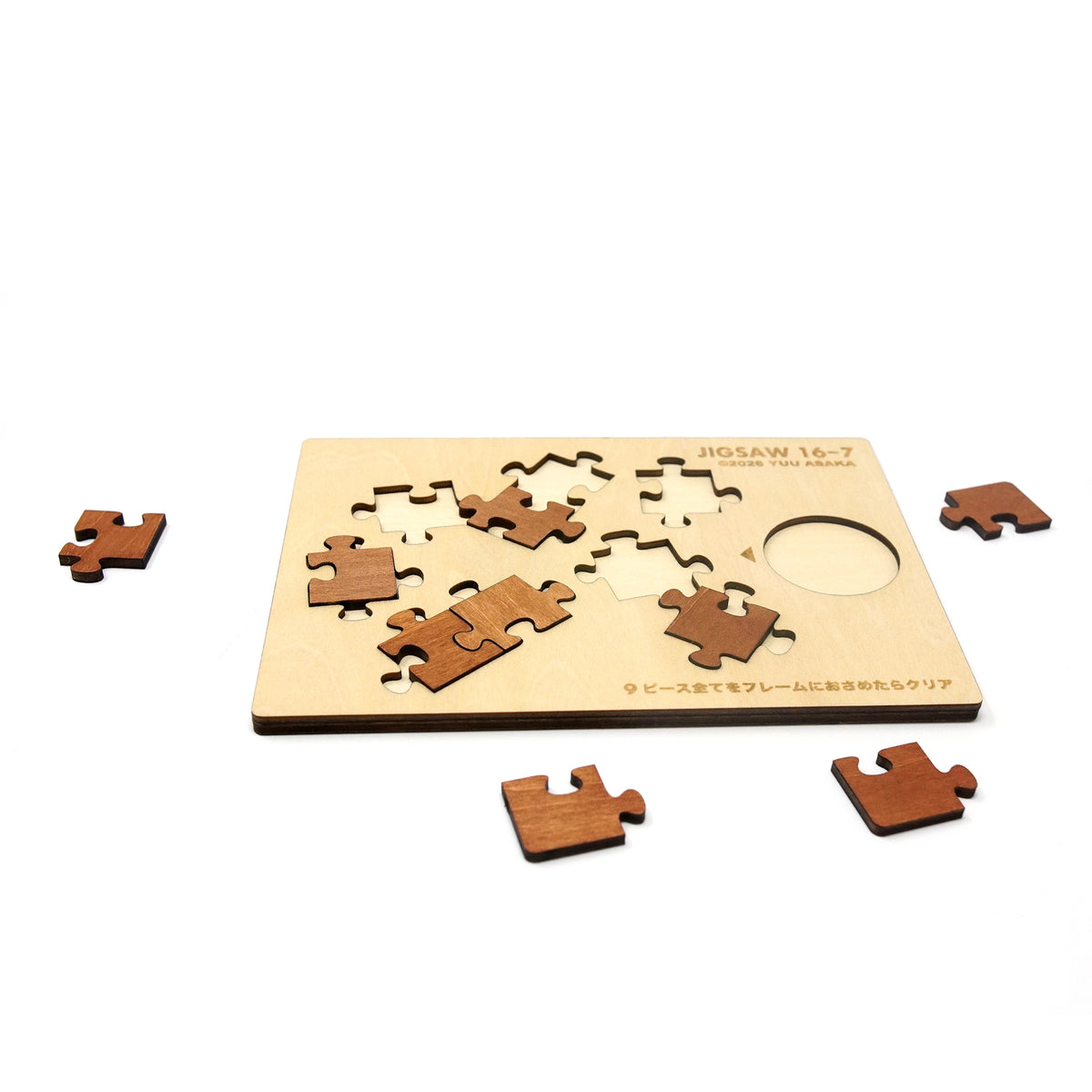 Jigsaw 16-7 Mini Wooden Puzzle