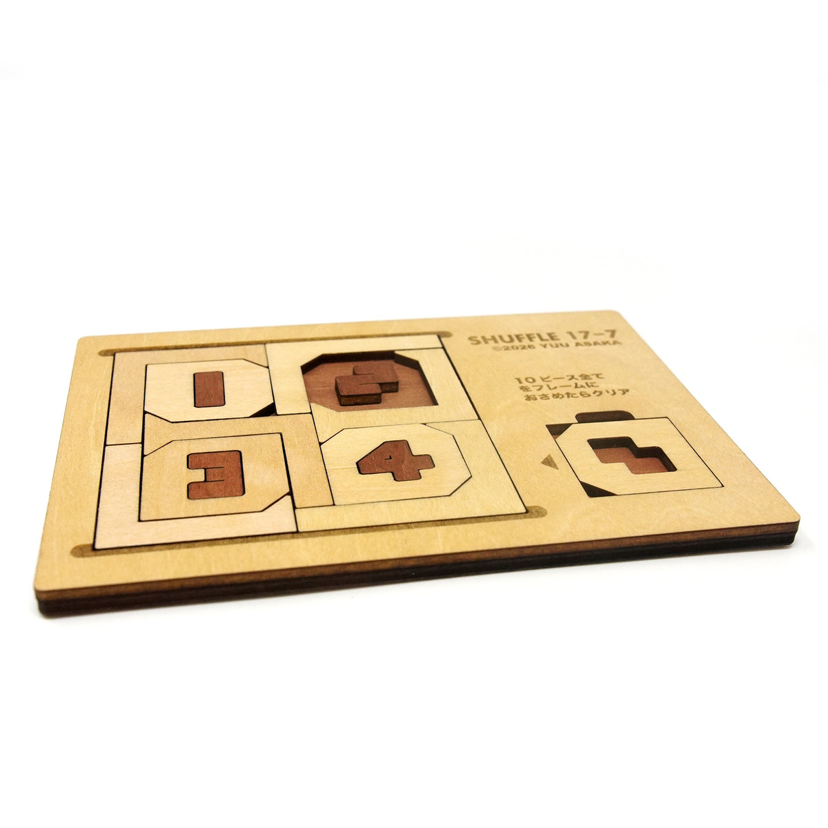 Shuffle 17-7 Mini Wooden Puzzle