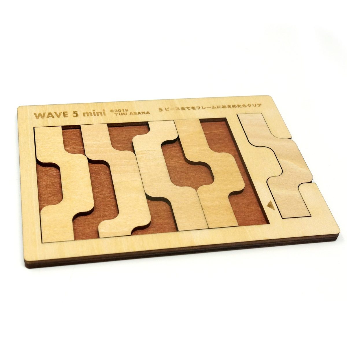 Wave 5 Mini Wooden Puzzle