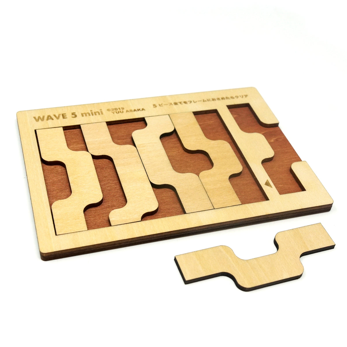 Wave 5 Mini Wooden Puzzle
